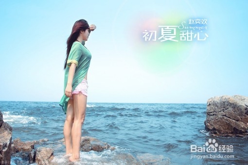 女生如何度过青春期
