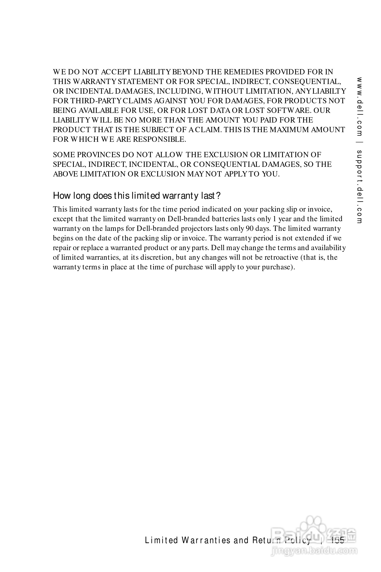 戴尔PDA(掌上电脑)HC01U型说明书:[16]