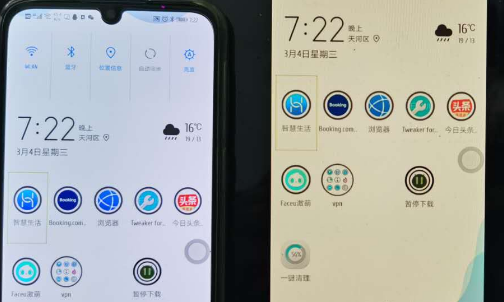 华为mate30可以下载星承互联吗
