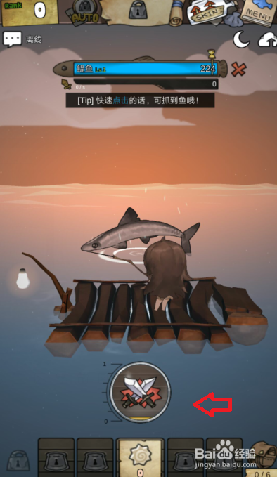 漂流少女游戏怎么钓鱼