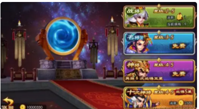 计费测试游戏是什么意思