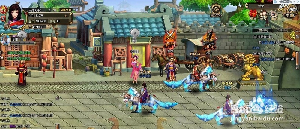 龙将2怎么升级快 龙将2快速升级攻略