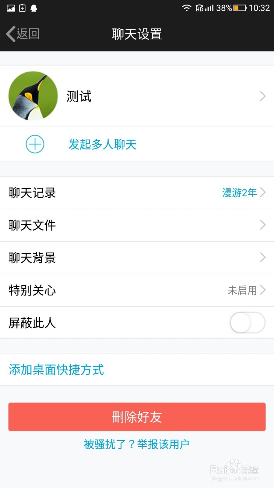 如何摇出自己想要的骰子！