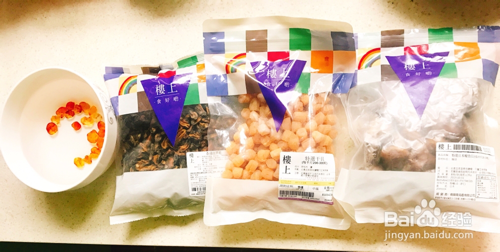 小白也能成功的干贝淡菜粥