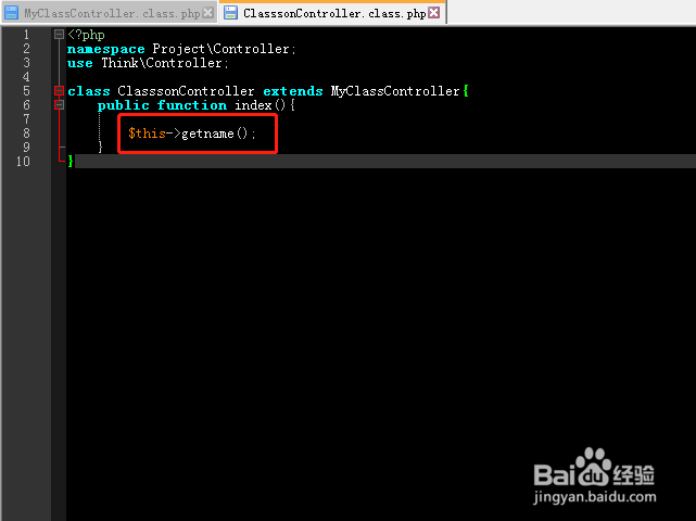 thinkphp控制器如何继承类？