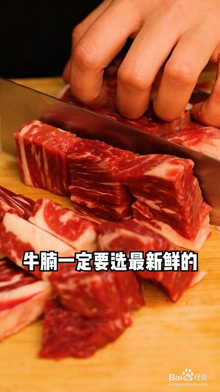如何制作西红柿炖牛腩