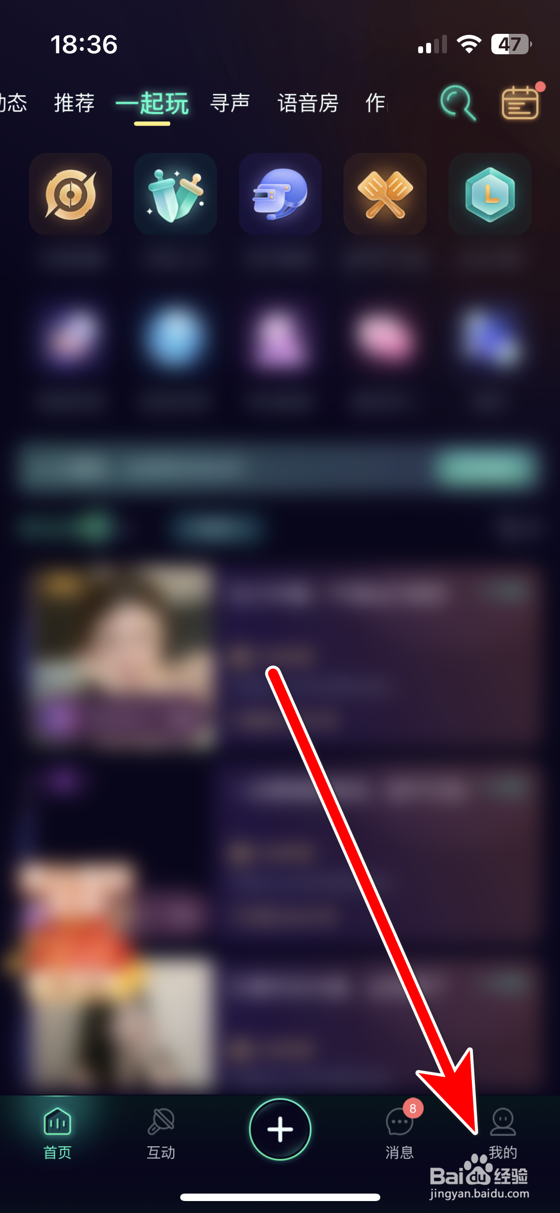 朵朵开黑如何查询当前系统的版本号