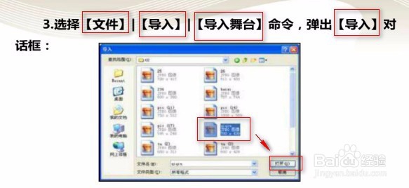 Flash 绘制缤纷多彩的气球