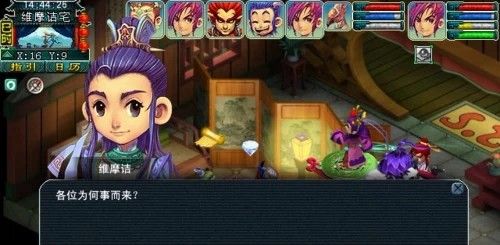 梦幻西游维摩诘经变攻略 百度经验