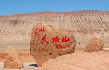 除了葡萄沟还有什么好地方