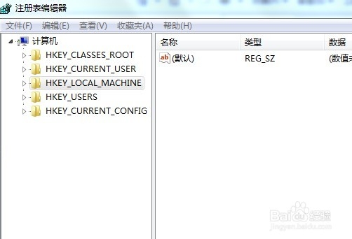 怎么锁定电脑的注册表
