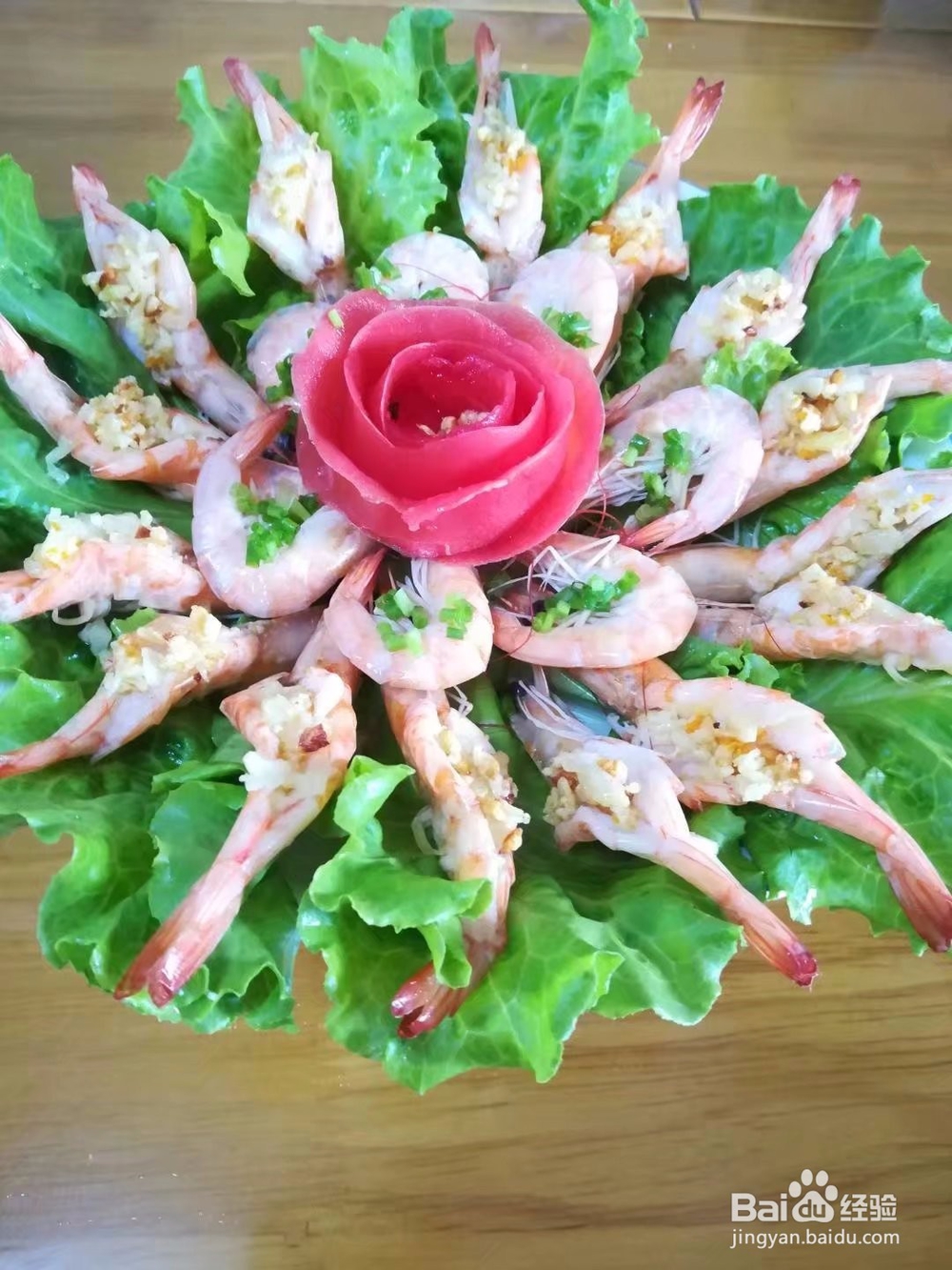 开背虾的家常做法