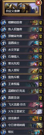 巫妖王骑士攻略