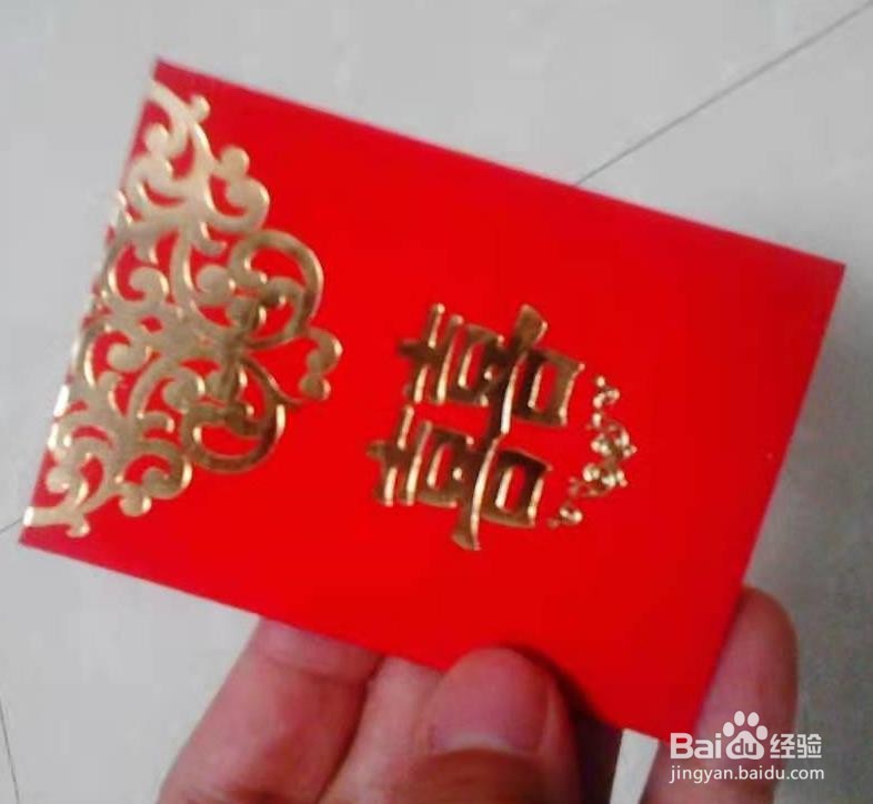 红包怎么包吉利