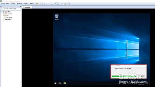 虚拟机vmware安装win10系统窗口如何自适应大小