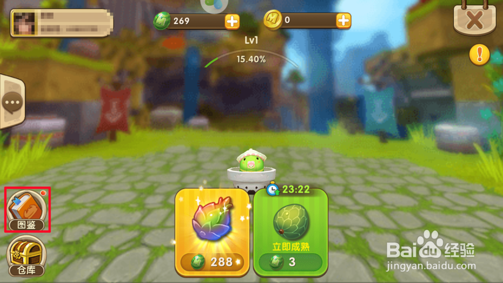 迷你世界火箭筒怎么解锁?