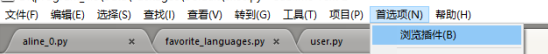 sublime text2 中编译python