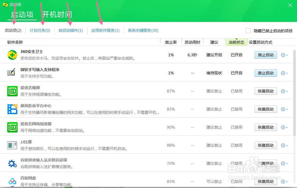 如何使电脑运行更流畅