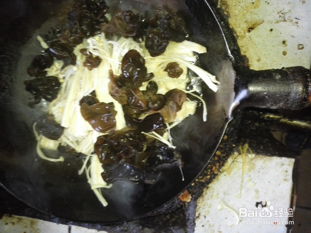 木耳金针菇做法