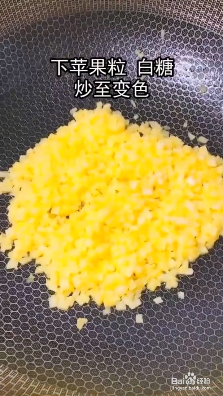 如何自制简单美味的苹果派