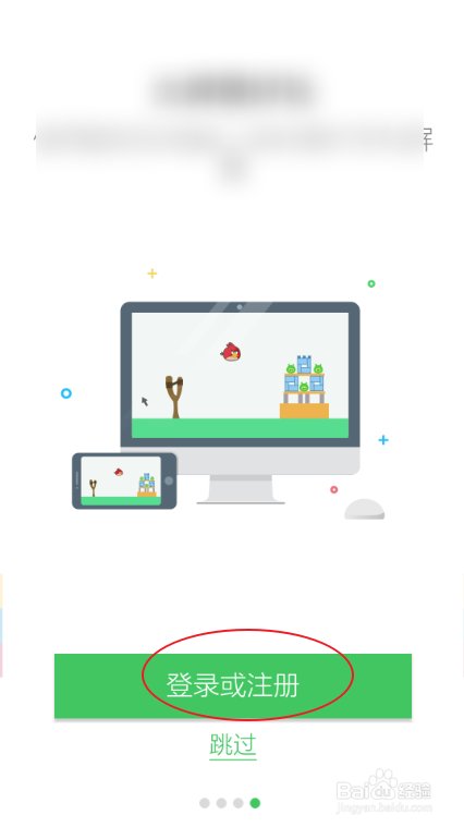 电脑控制安卓手机（AirDroid）