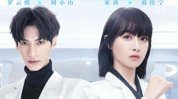 《心跳原计划》结局是什么