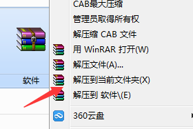 微信导购查券返利机器人操作方法