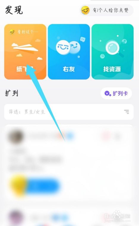 纸飞机软件怎么设置中文,telegreat怎么转中文