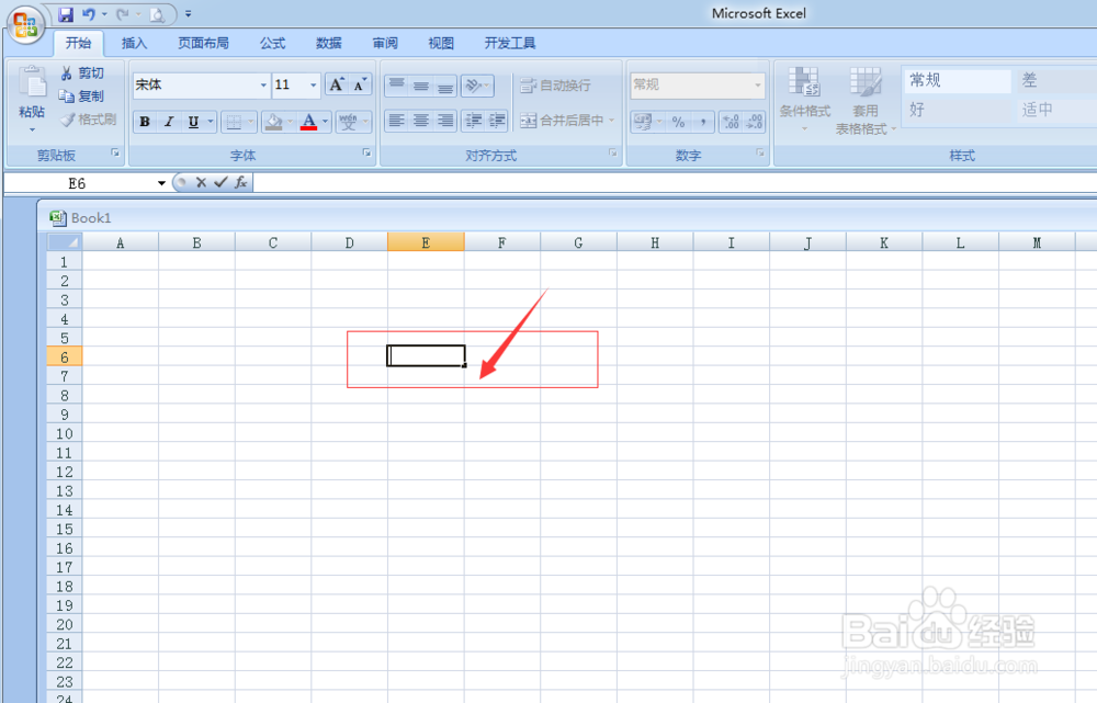 excel中如何打立方米符号
