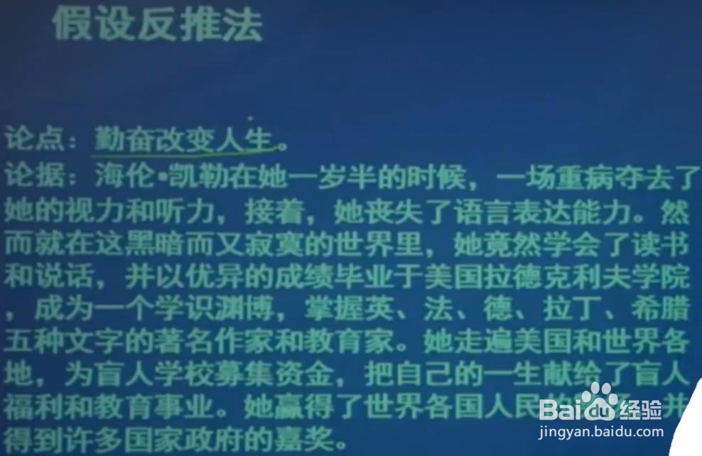 公考综合应用能力考试中作文的主体写法！