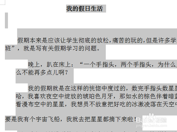文件分页怎么合到一页