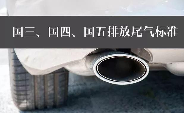 国五环保清单怎么查