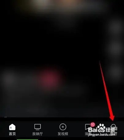 西瓜视频怎么关闭弹幕