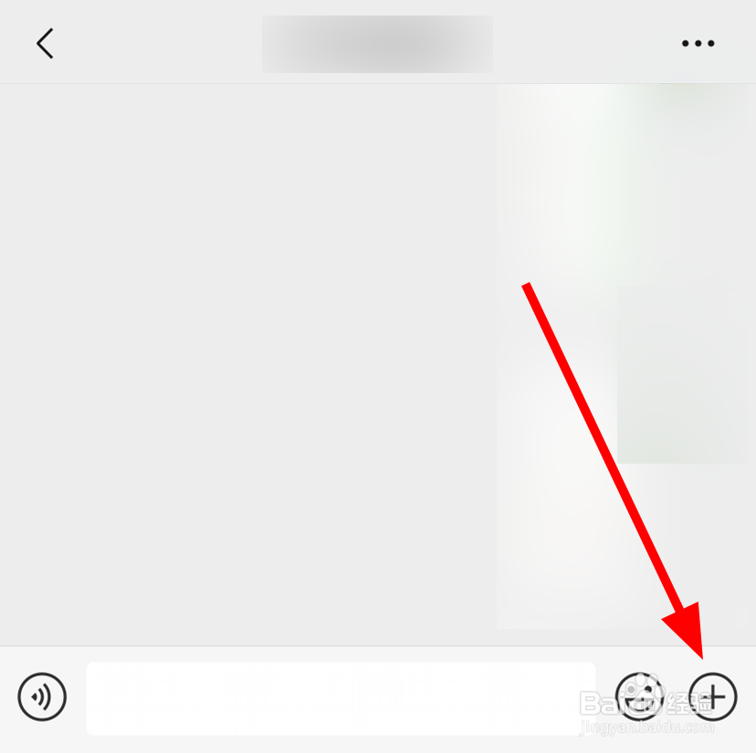 微信中怎么查看自己一年收到了多少红包