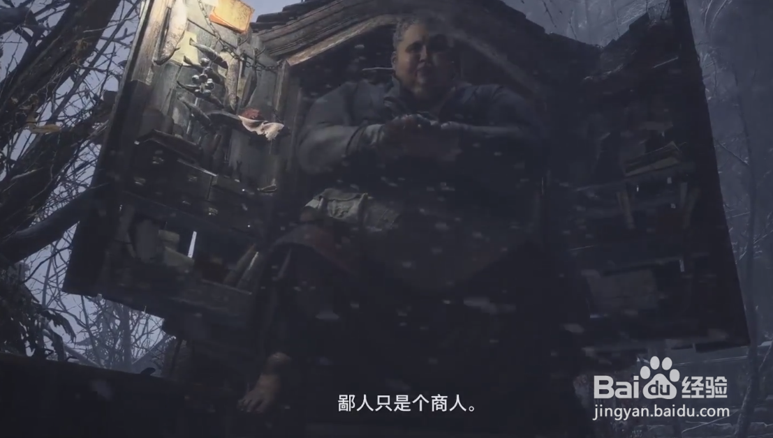 生化危机8装备升级攻略