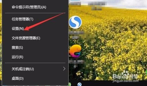 Win10怎么样锁定电脑屏幕 Win10如何自动锁定