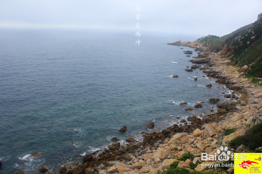 广东最美海岸线之一深圳东西冲穿越露营旅游攻略