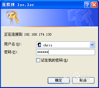 CentOS6.4下搭建简易samba服务器