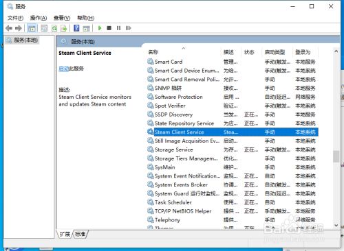 csgo无法连接vac安全服务器怎么办