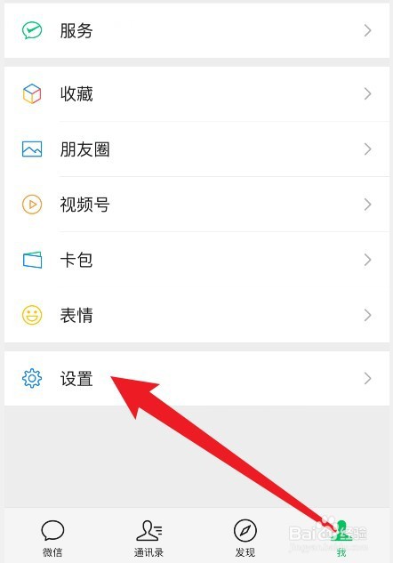 微信朋友圈点赞不显示怎么回事