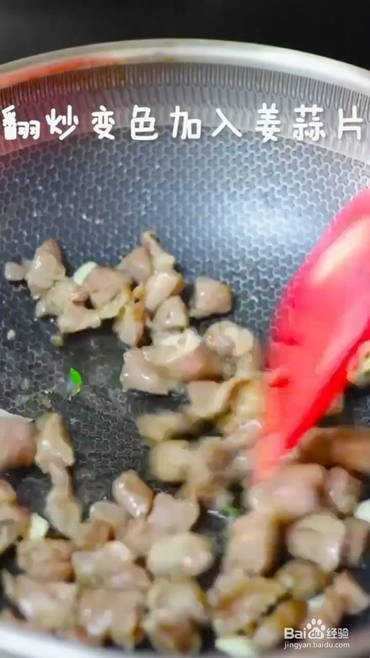 如何自制极简美味的酱爆肉丁