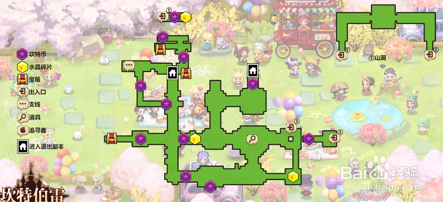 坎公骑冠剑第一章全收集攻略