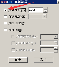 怎样提高电脑系统的运行速度