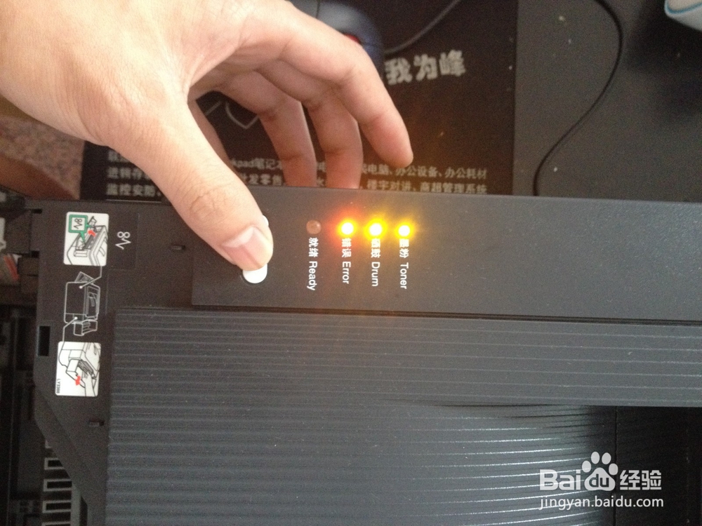 联想LJ2600D打印机手工清零方法