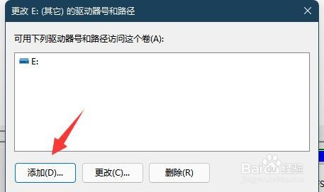 安装Win11找不到固态硬盘怎么解决