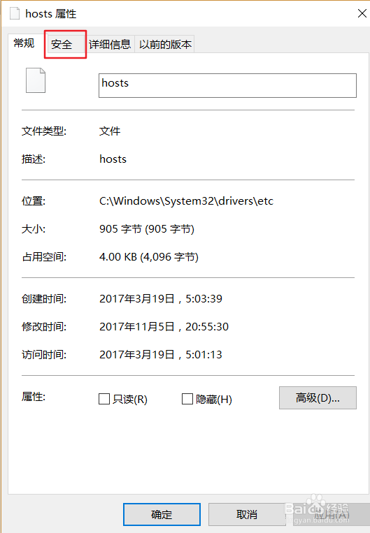 如何彻底屏蔽一个网站?