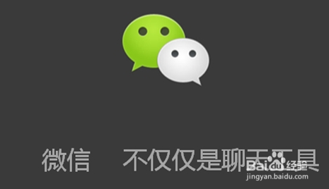 微信接收不到qq离线消息怎么办