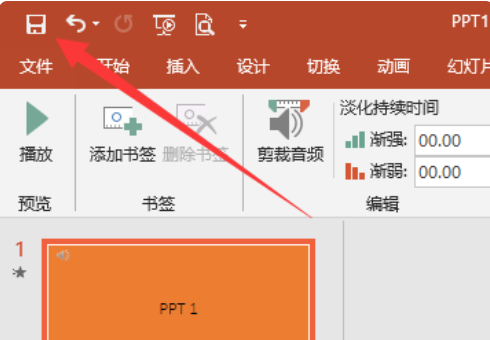 PPT中插入WMA音频 显示编解码器不可用，但是直接在电脑上用其他播放软件可以播放音频，是何原因