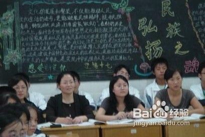 教育学考研最新复习规划