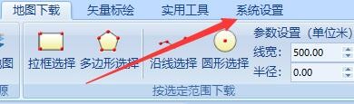 如何设置91卫图助手更改系统缓存位置